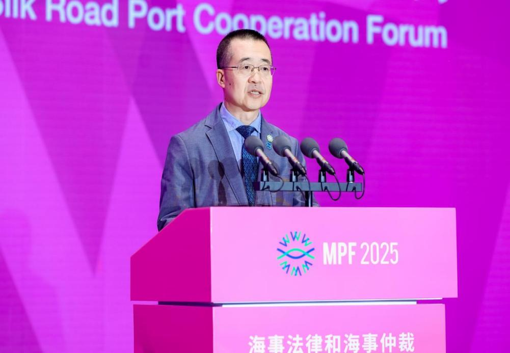 中国海仲应邀出席2025海丝港口合作论坛“海事法律和海事仲裁”专题论坛