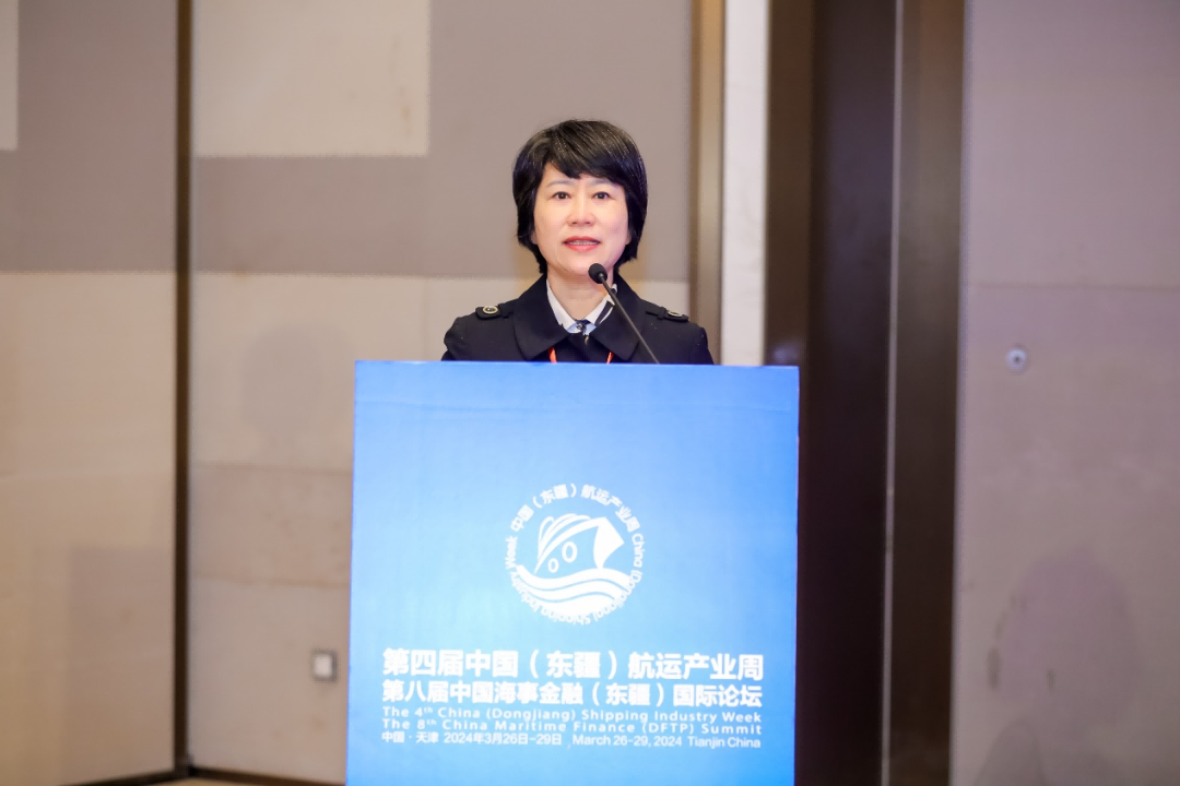 Le Septième Séminaire de Haut Niveau sur le Droit Financier Maritime en Chine s'est tenu avec succès.