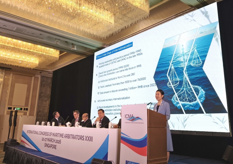 中国海仲应邀赴新出席第23届国际海事仲裁员大会并发言