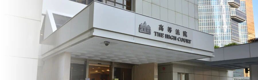 中国香港计划设立“香港国际商事法庭”