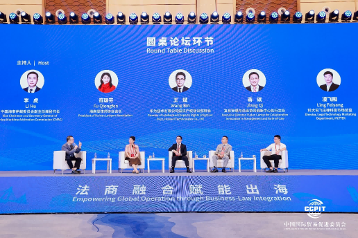 中国海仲受邀参加2026年全球工商法治大会